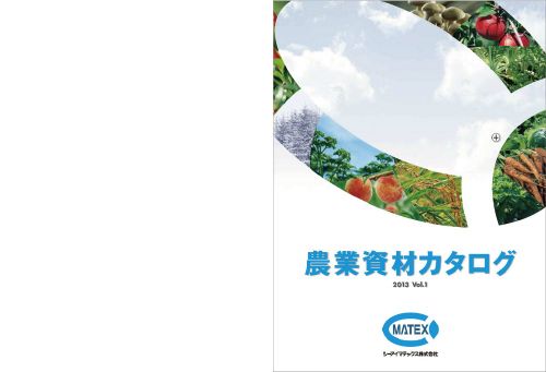 シーアイマテックス株式会社