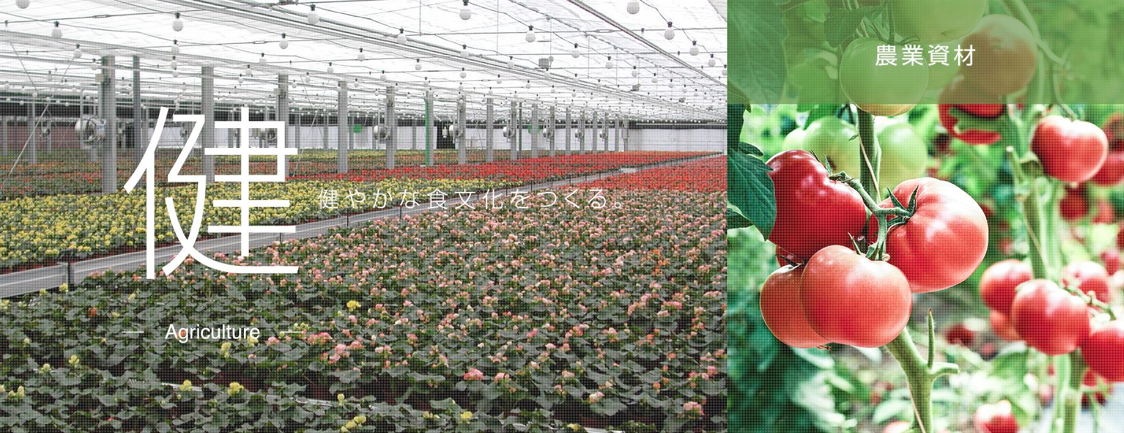 シーアイマテックス株式会社