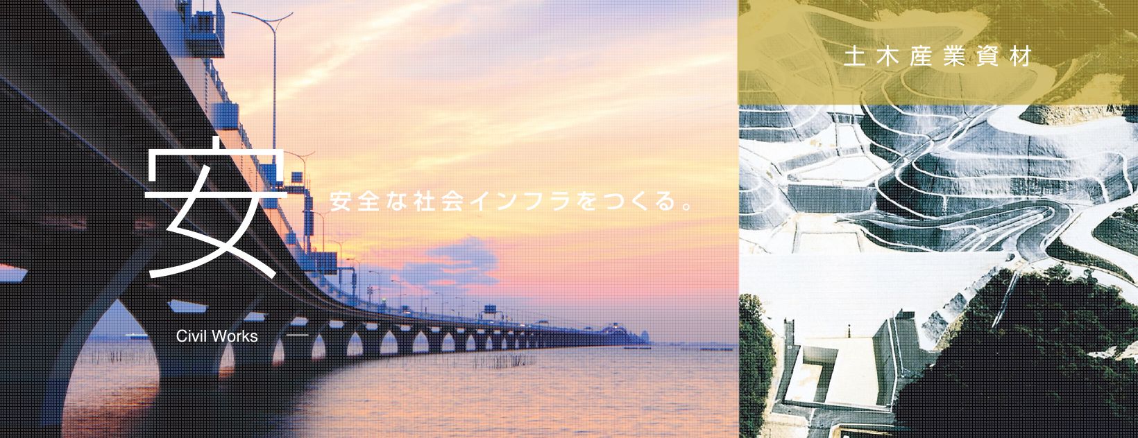 シーアイマテックス株式会社